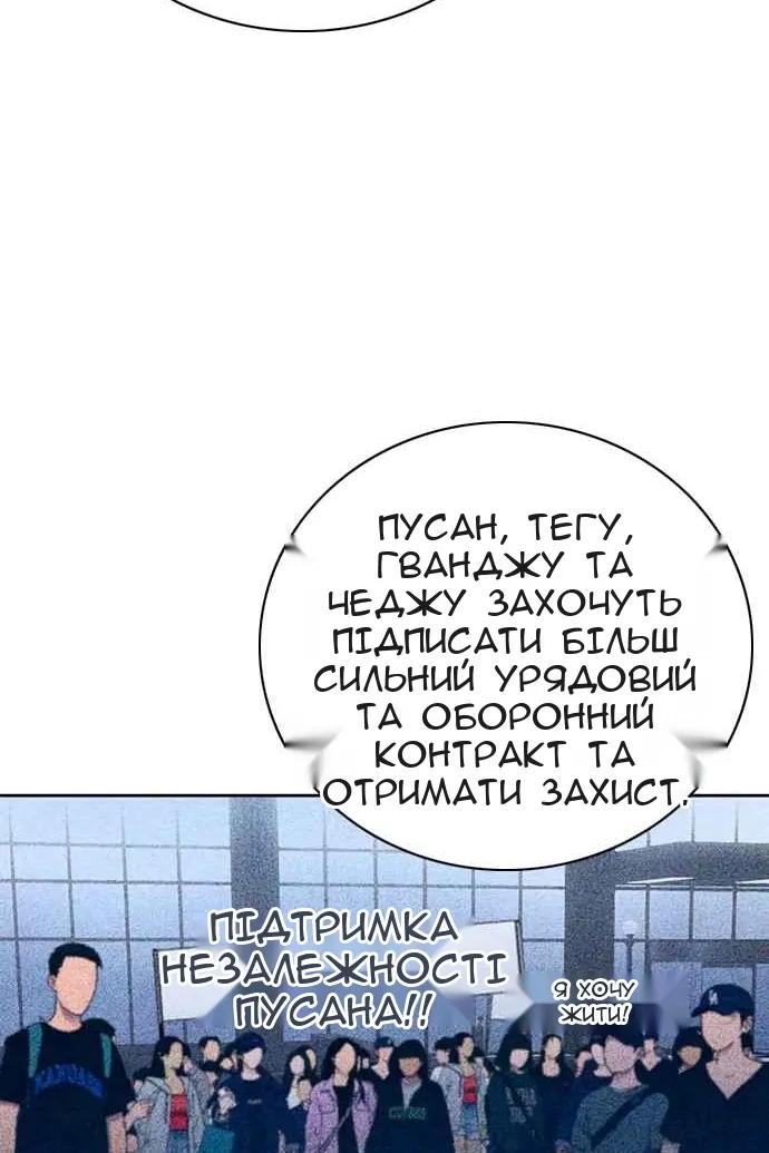Сторінка 116