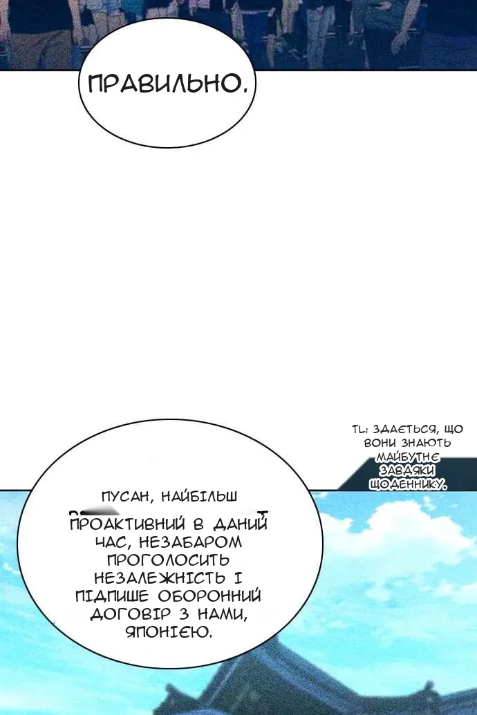 Сторінка 117