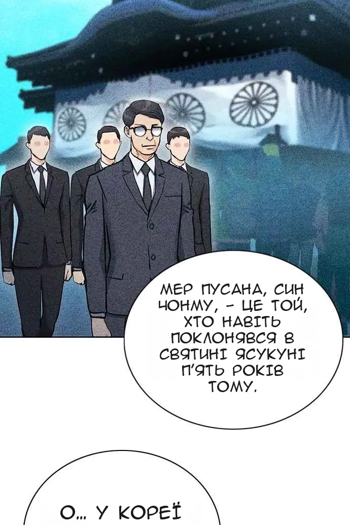 Сторінка 118