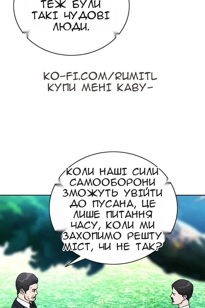 Сторінка 119