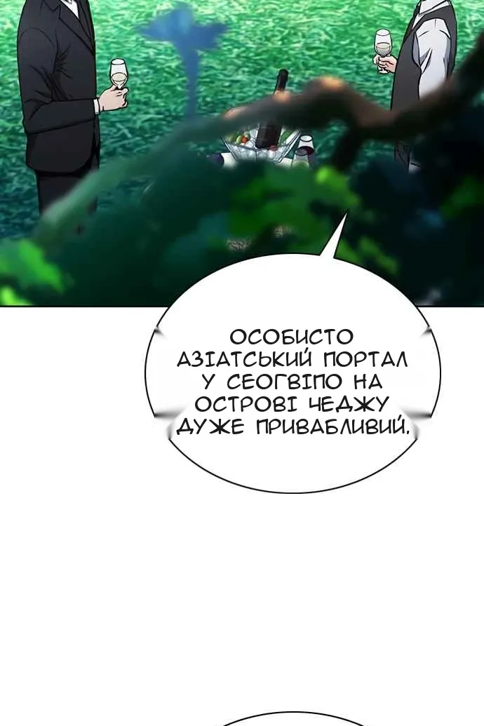 Сторінка 120