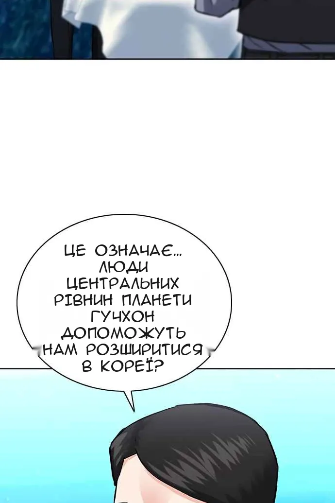 Сторінка 122