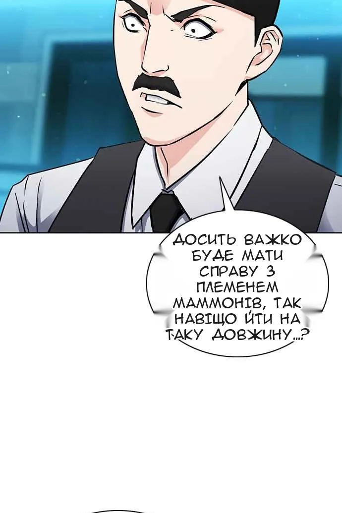 Сторінка 123