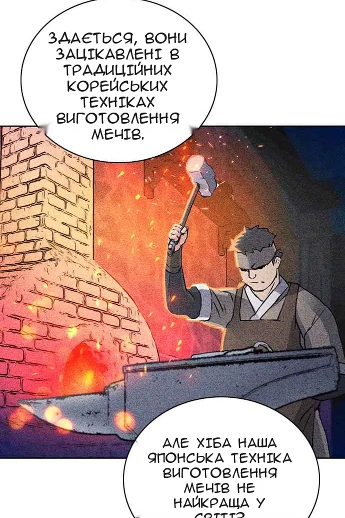Сторінка 124