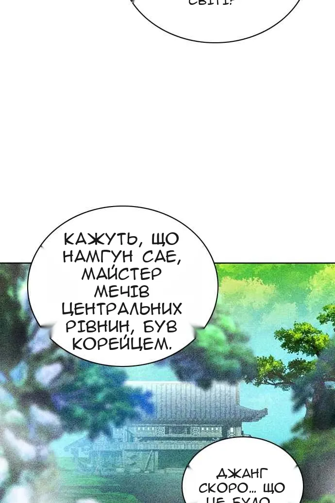 Сторінка 125