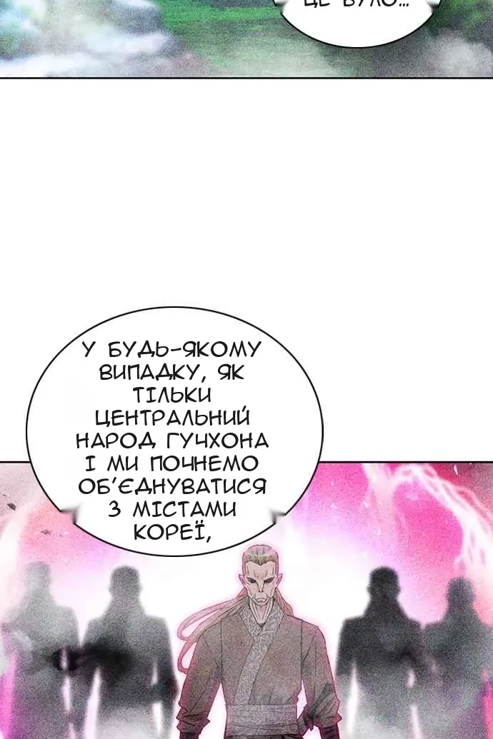Сторінка 126