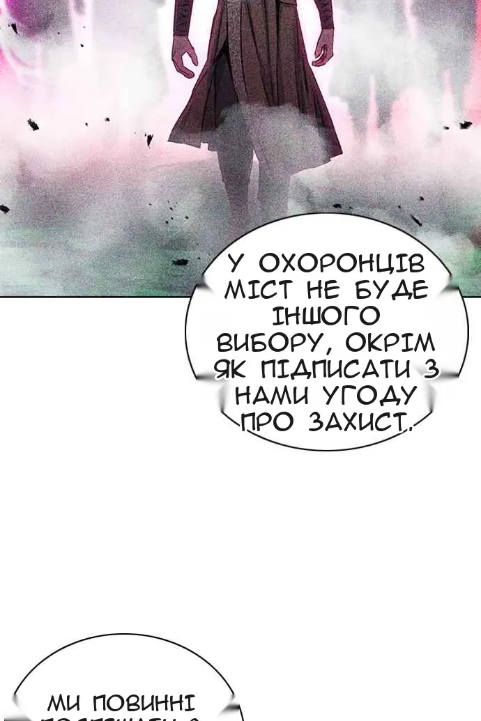 Сторінка 127