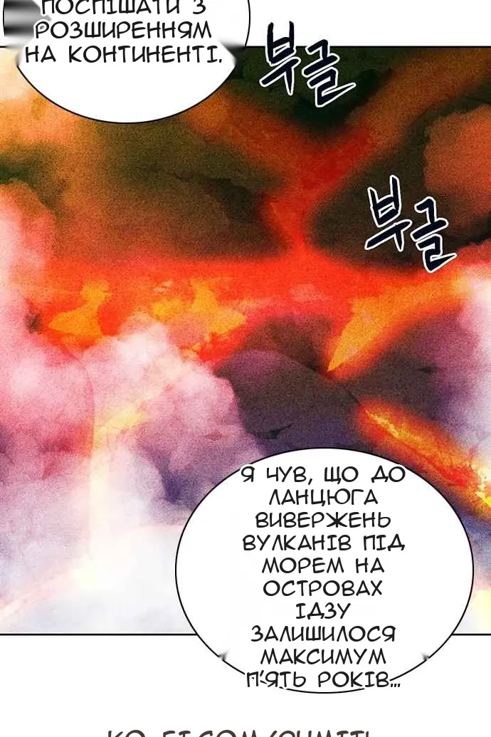 Сторінка 128