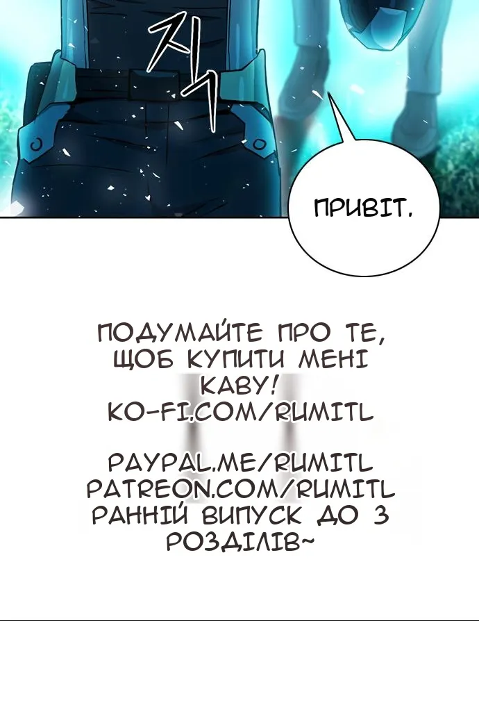 Сторінка 133