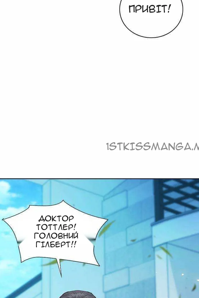 Сторінка 3