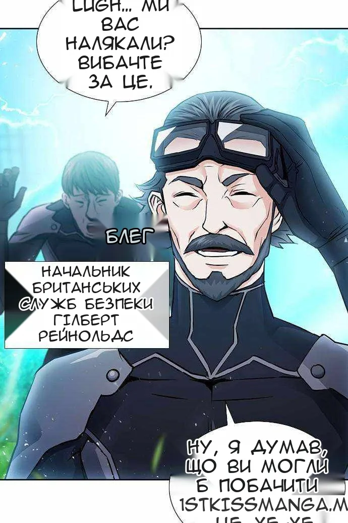 Сторінка 5