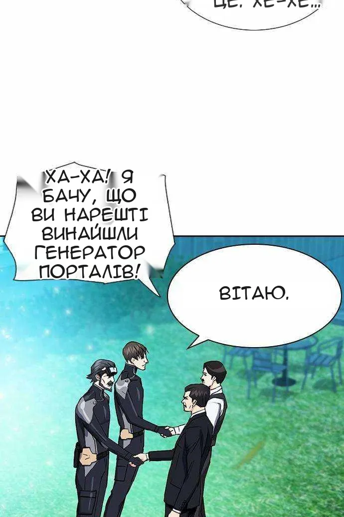Сторінка 6