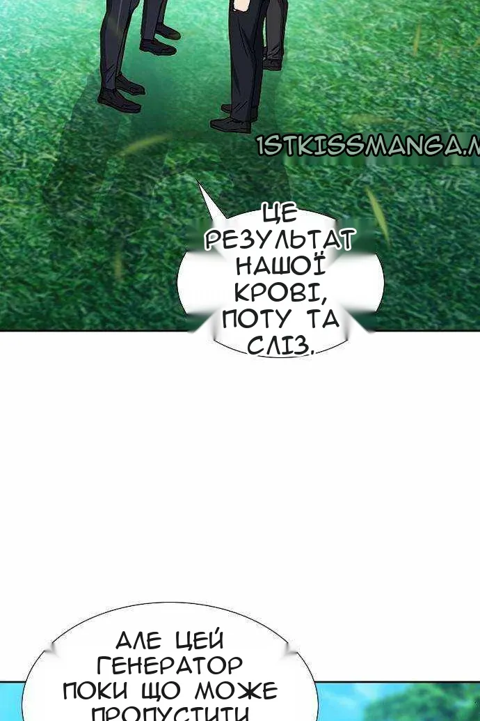 Сторінка 7