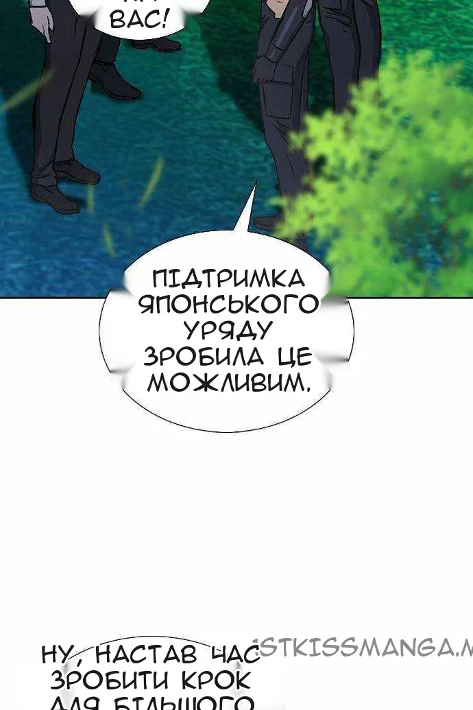 Сторінка 10
