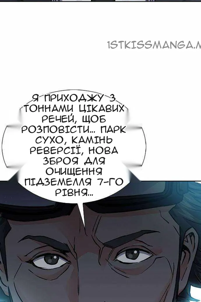 Сторінка 12