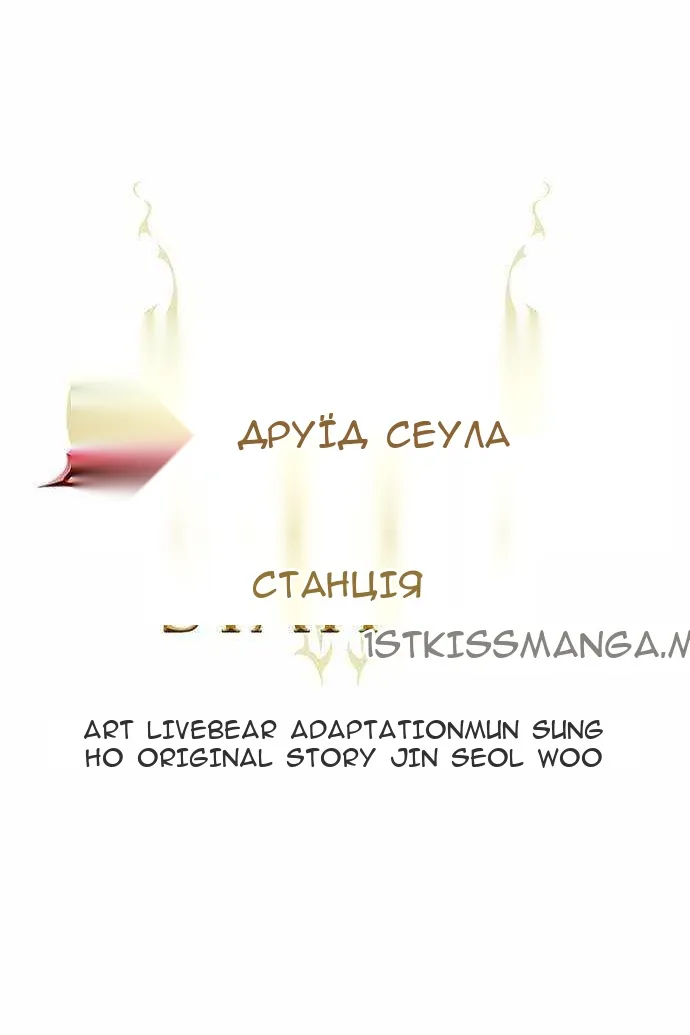 Сторінка 14