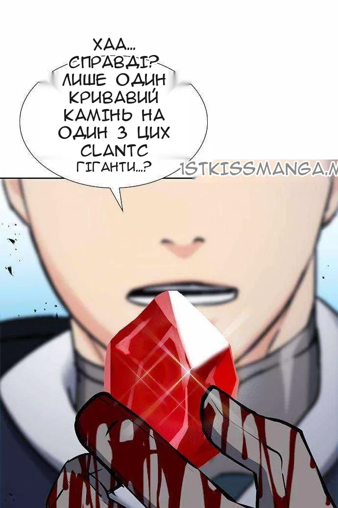 Сторінка 18