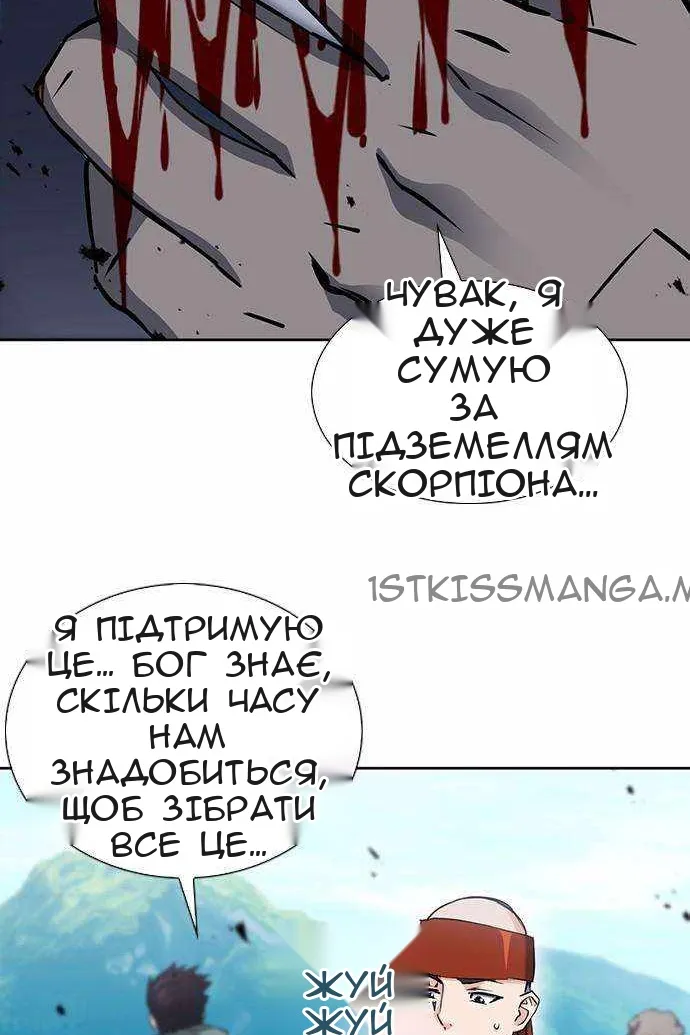 Сторінка 19