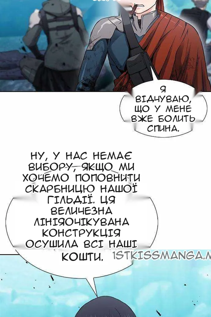 Сторінка 20