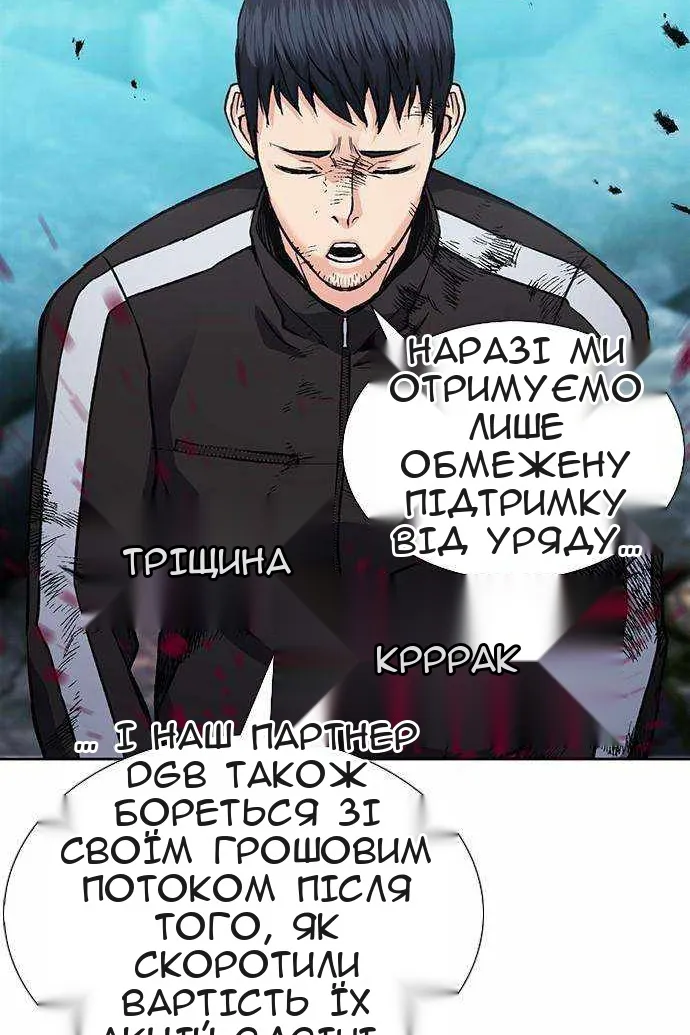 Сторінка 21