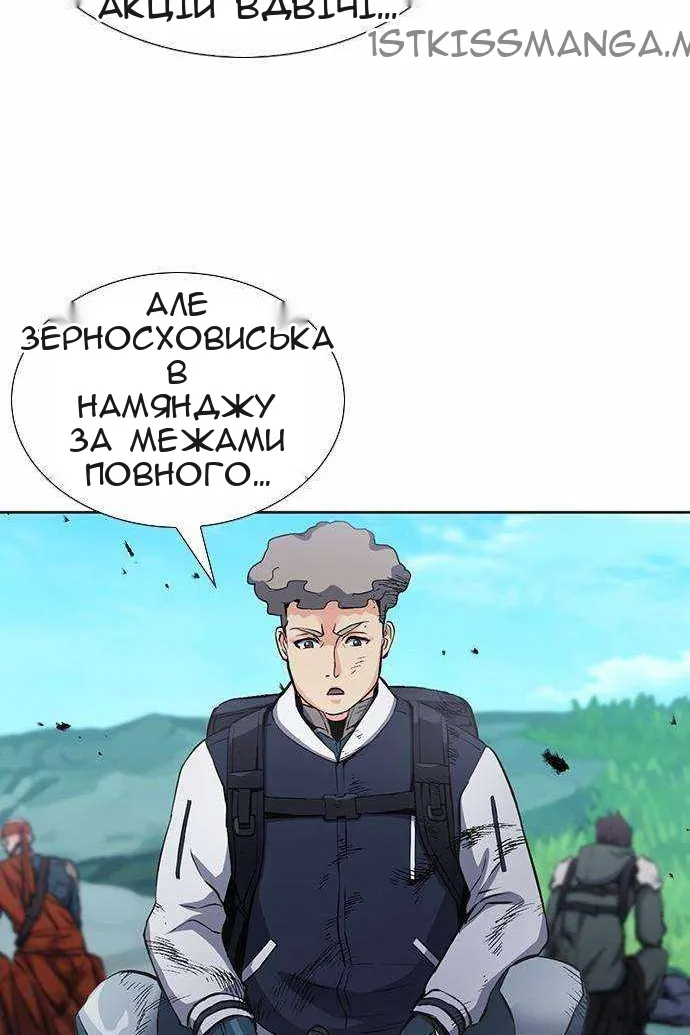 Сторінка 22