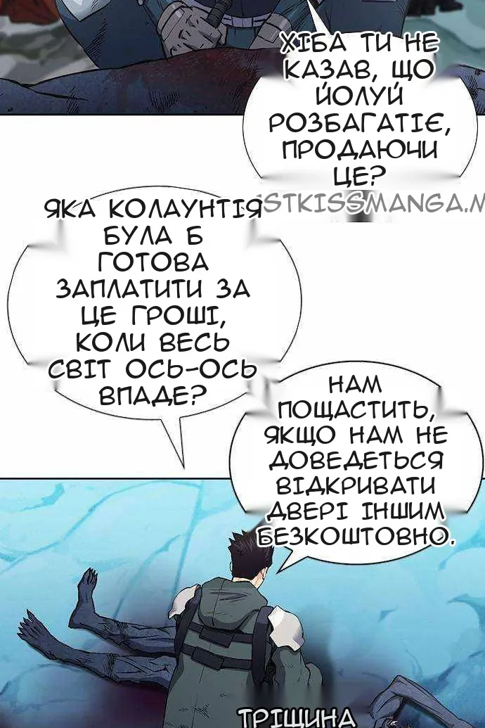 Сторінка 23