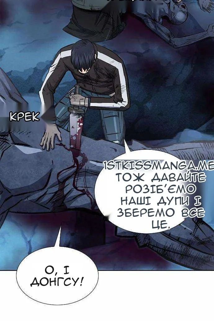 Сторінка 24