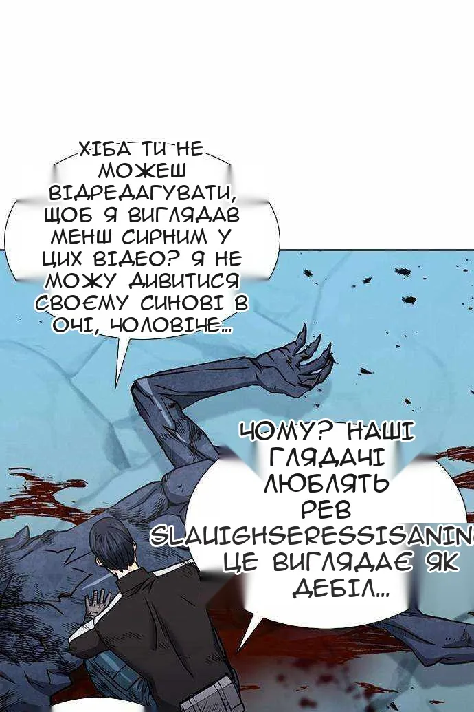 Сторінка 25