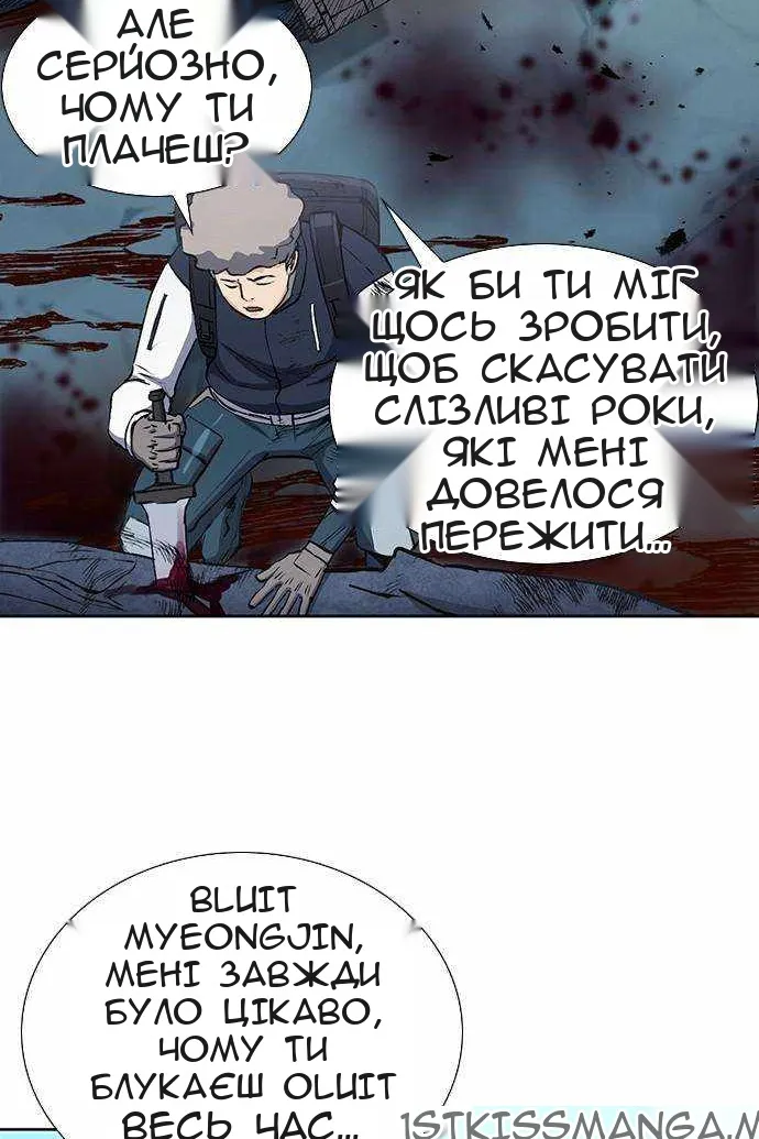 Сторінка 26