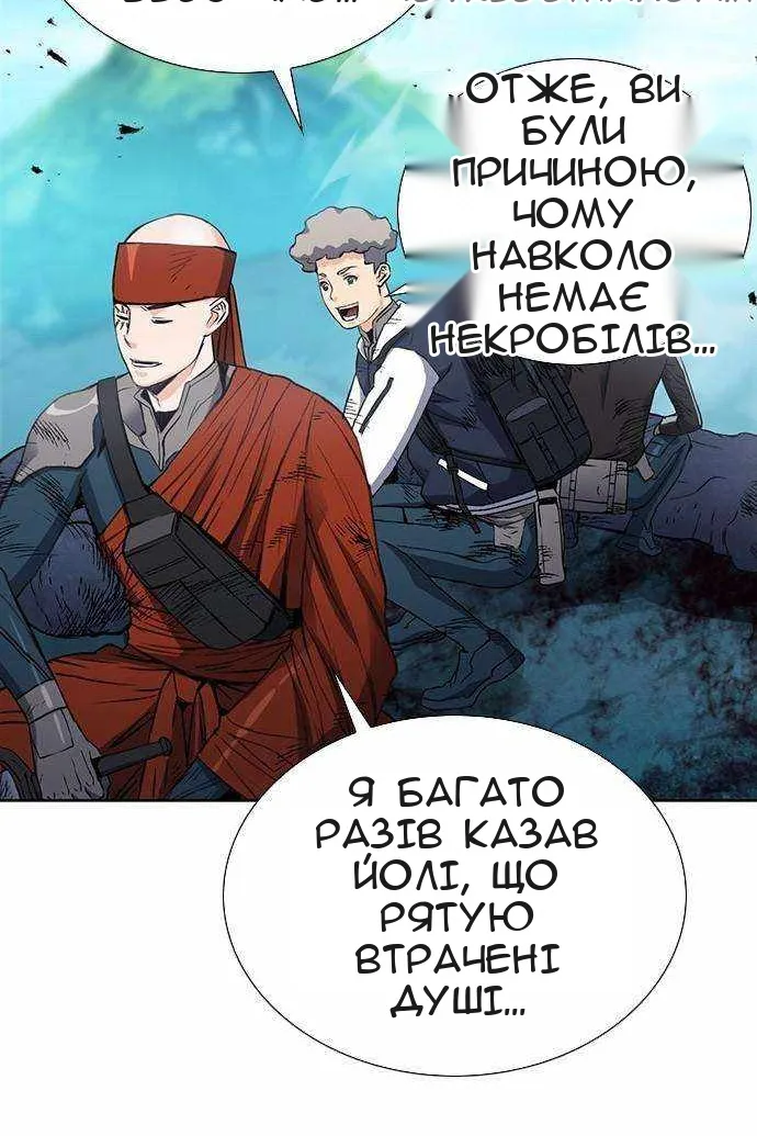 Сторінка 27