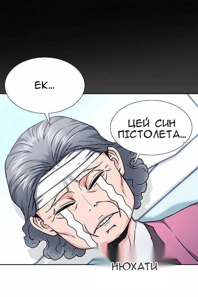Сторінка 32