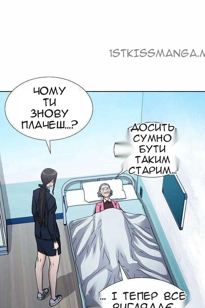 Сторінка 33