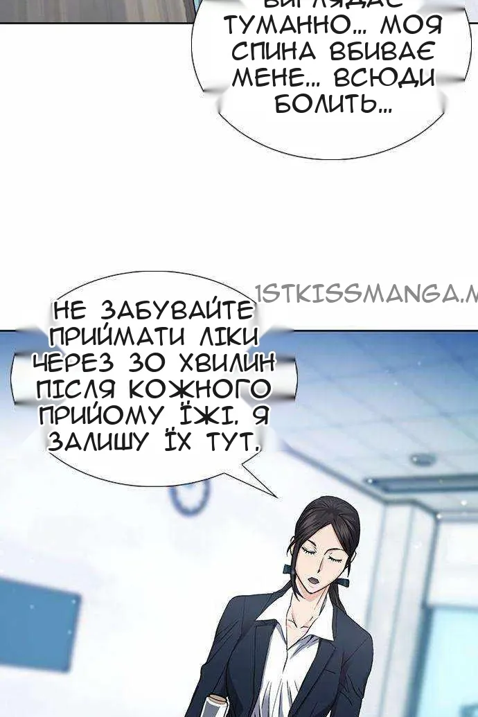Сторінка 34