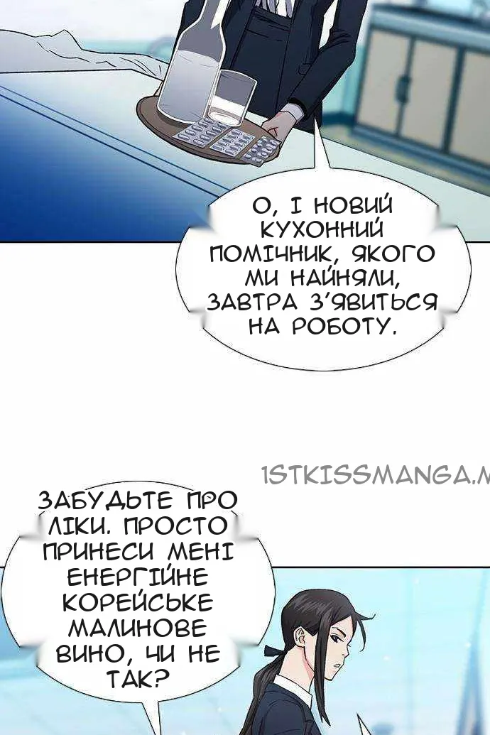 Сторінка 35