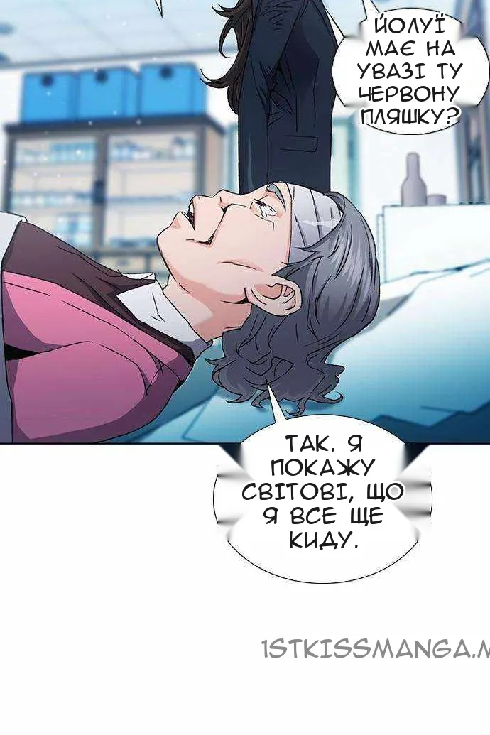 Сторінка 36