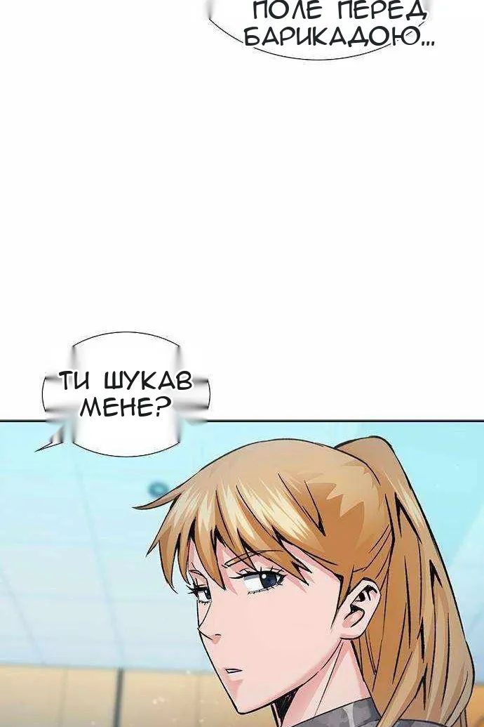 Сторінка 42