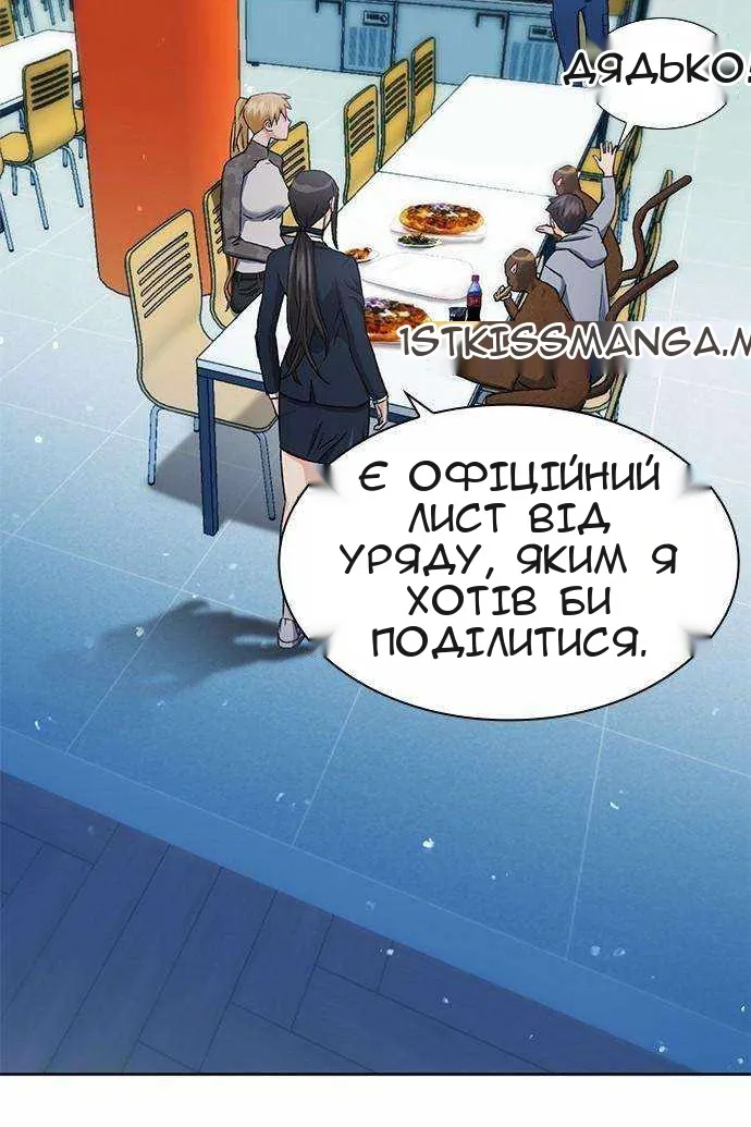 Сторінка 44