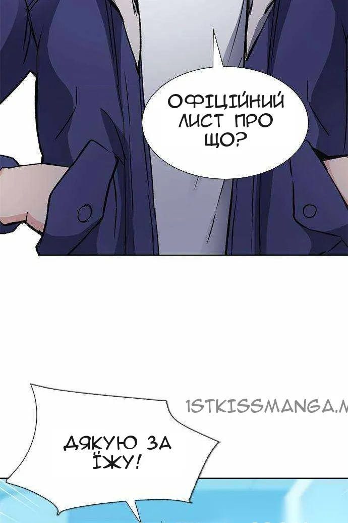 Сторінка 46