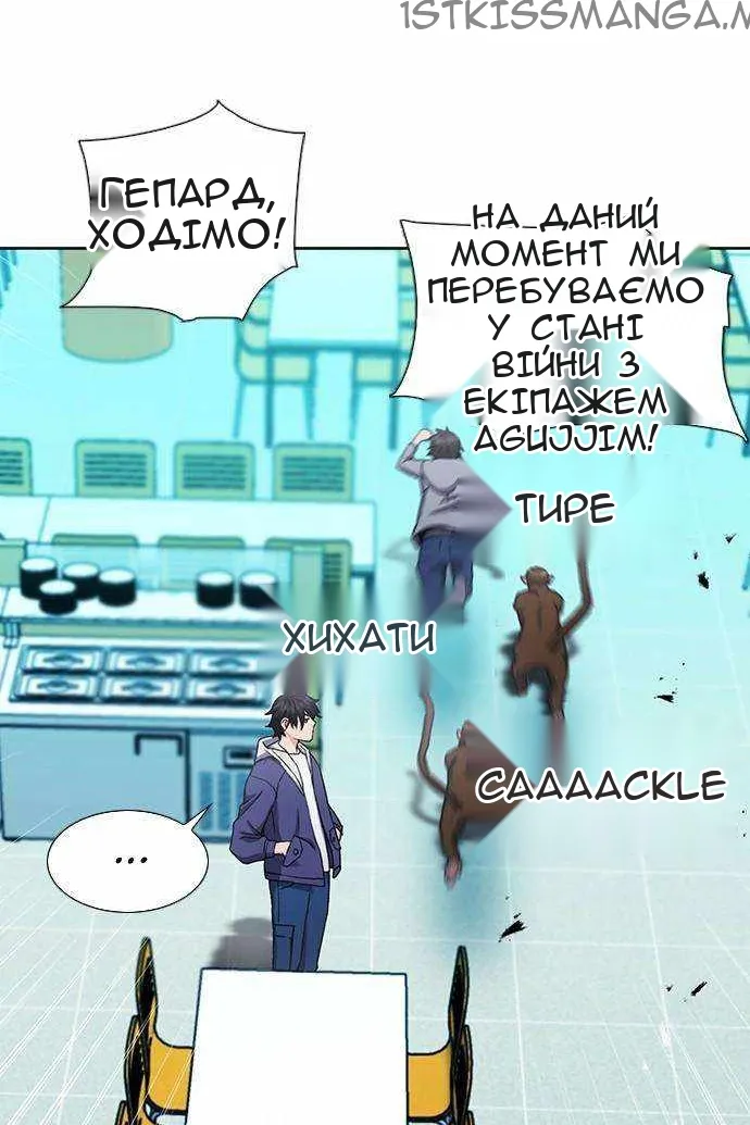 Сторінка 48