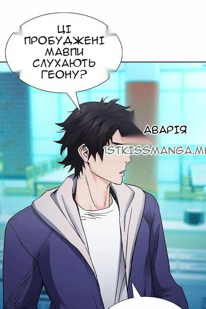 Сторінка 50