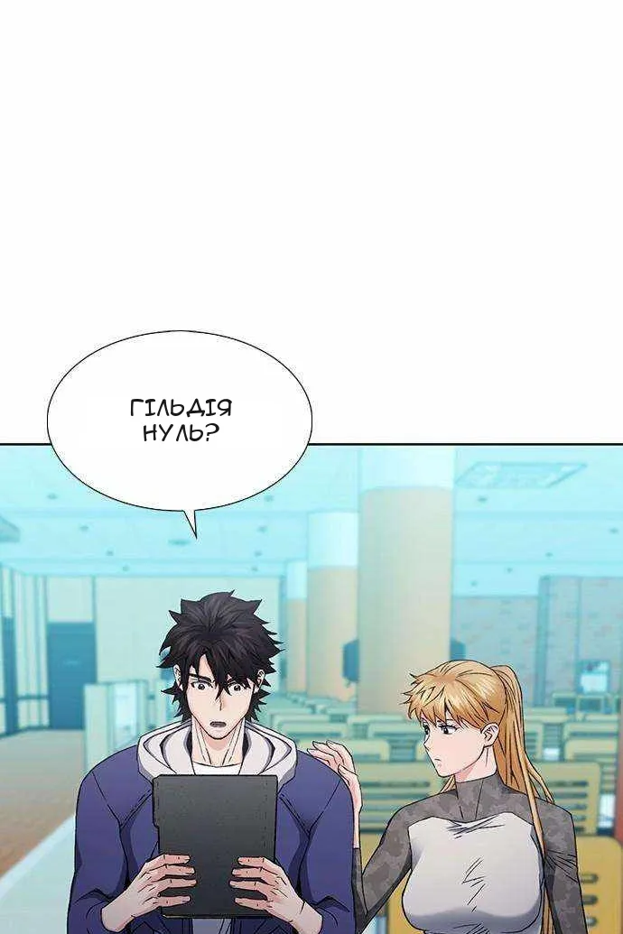 Сторінка 53