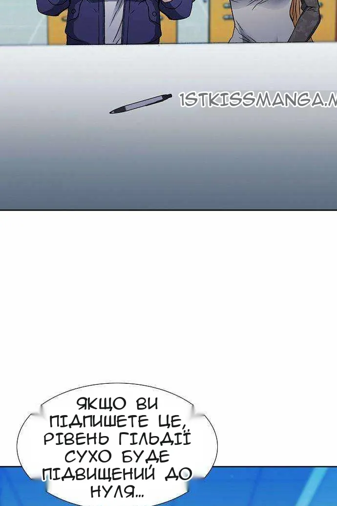 Сторінка 54