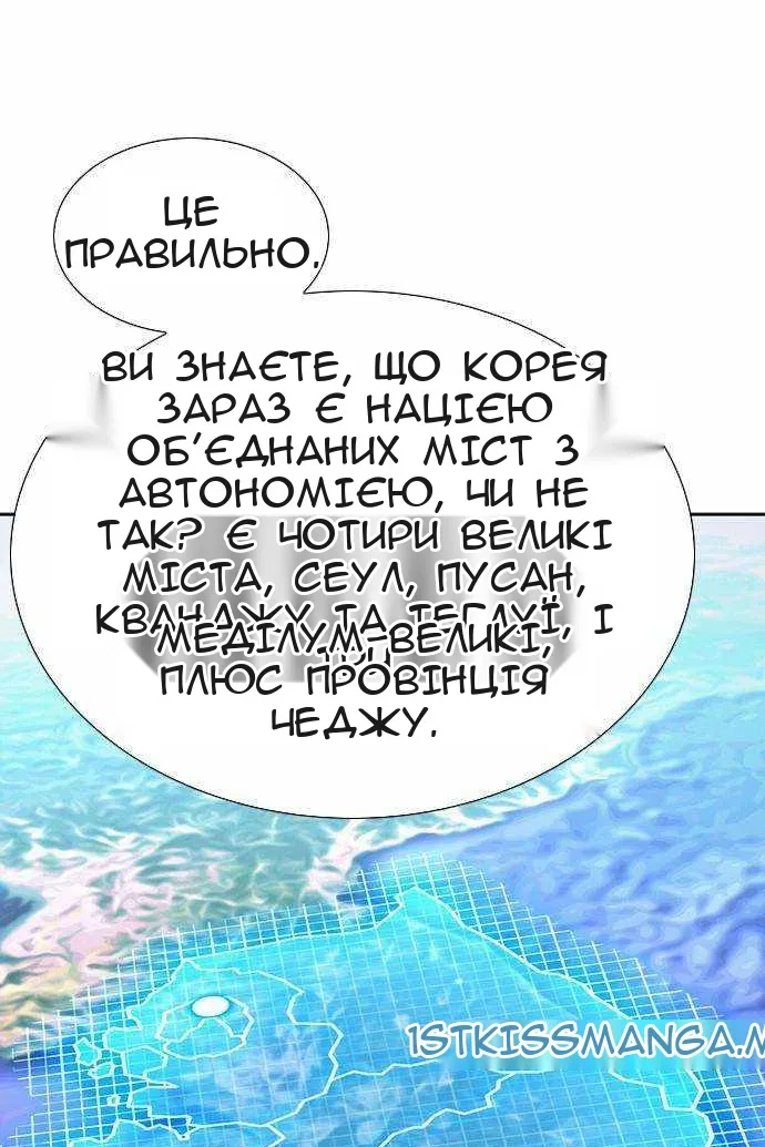 Сторінка 57