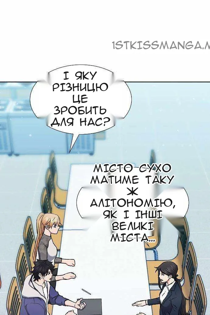 Сторінка 59