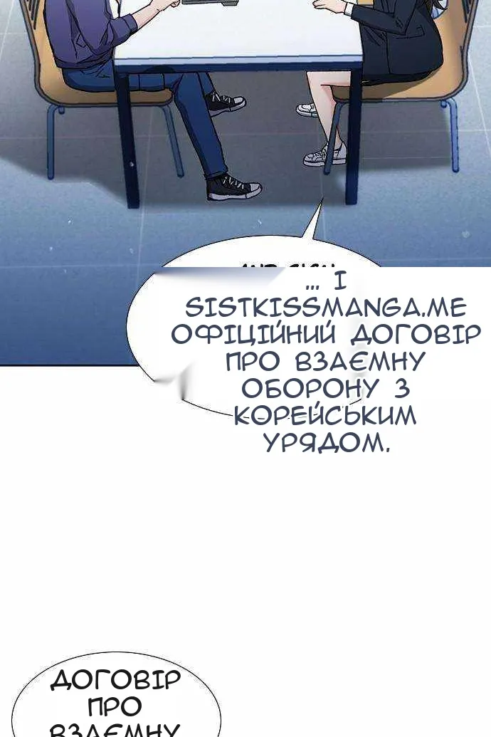 Сторінка 60