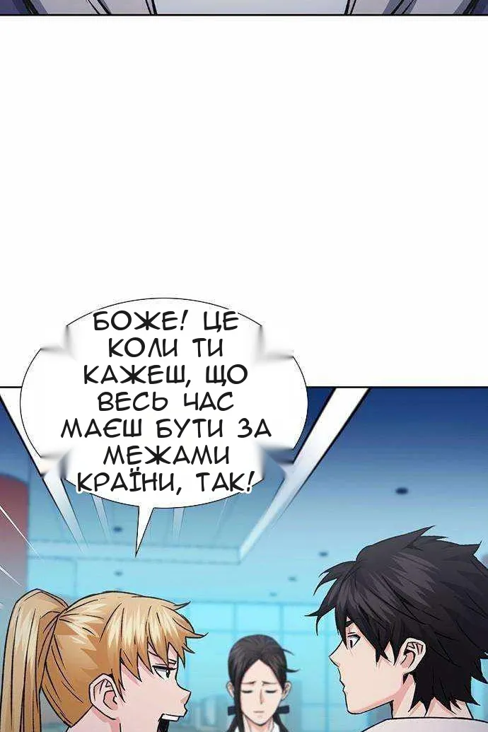 Сторінка 63