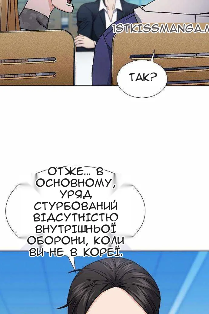 Сторінка 64