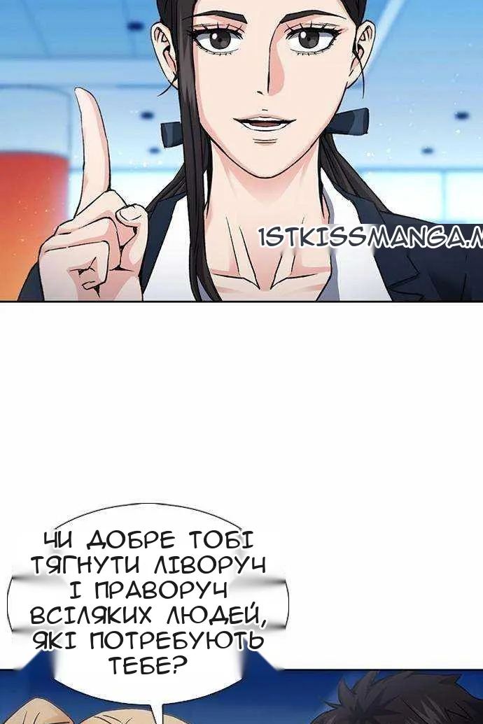 Сторінка 65