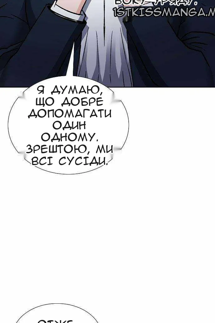 Сторінка 69