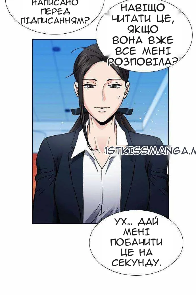 Сторінка 71